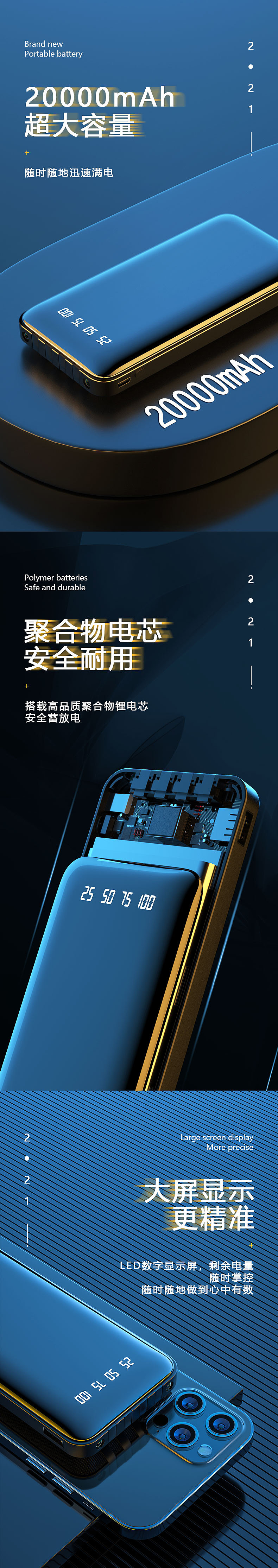 【产品渲染-充电宝】（图ZMzM1NjkzNTk2） - 产品 - 站酷设计师图改好了吗原创素材 - 站酷ZCOOL
