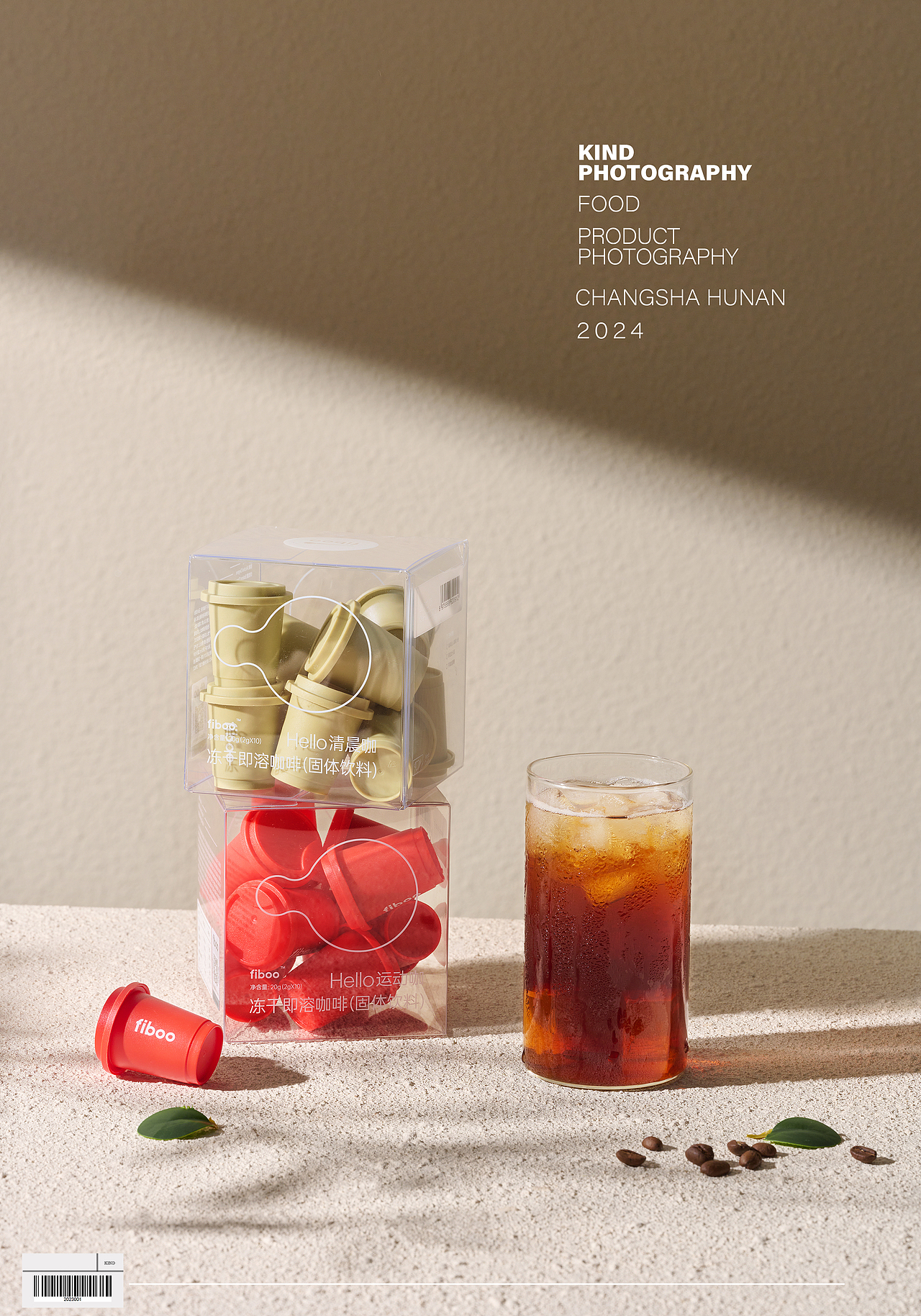 咖啡 蛋白粉 fiboo 美食摄影 ｜ 亲切摄影 长沙（图ZMzYyNzc3ODAw） - 美食摄影 - 站酷设计师亲切摄影原创素材 - 站酷ZCOOL