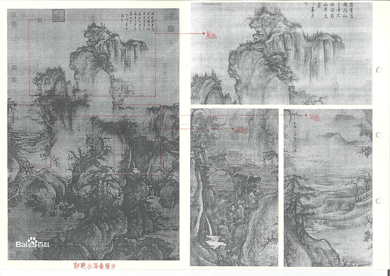 梦粱--毕业设计设计过程分享（图ZMzI2MDA0MTQ4） - 建筑设计 - 站酷设计师无敌小芬原创素材 - 站酷ZCOOL