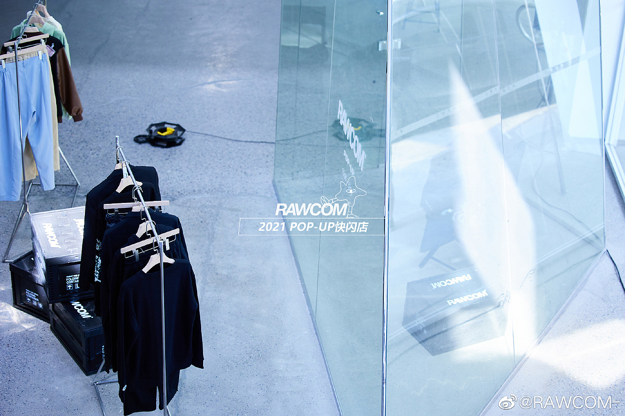 【RAWCOM-夏日派对快闪店】策划物料（图ZMzAzNDM5MDQ0） - 宣传物料 - 站酷设计师逗逗逗逗逗逗de原创素材 - 站酷ZCOOL