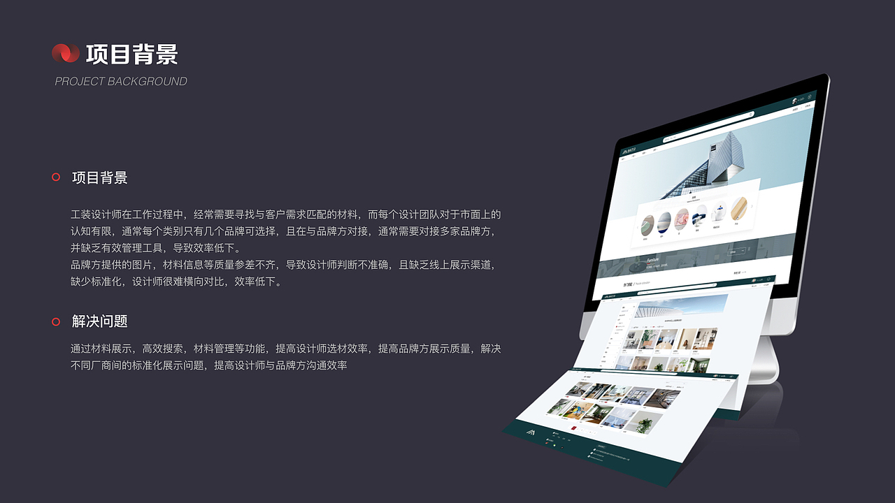 UI设计作品集（图ZMzQ1MDcyMjA4） - 动效设计 - 站酷设计师深海与梦原创素材 - 站酷ZCOOL