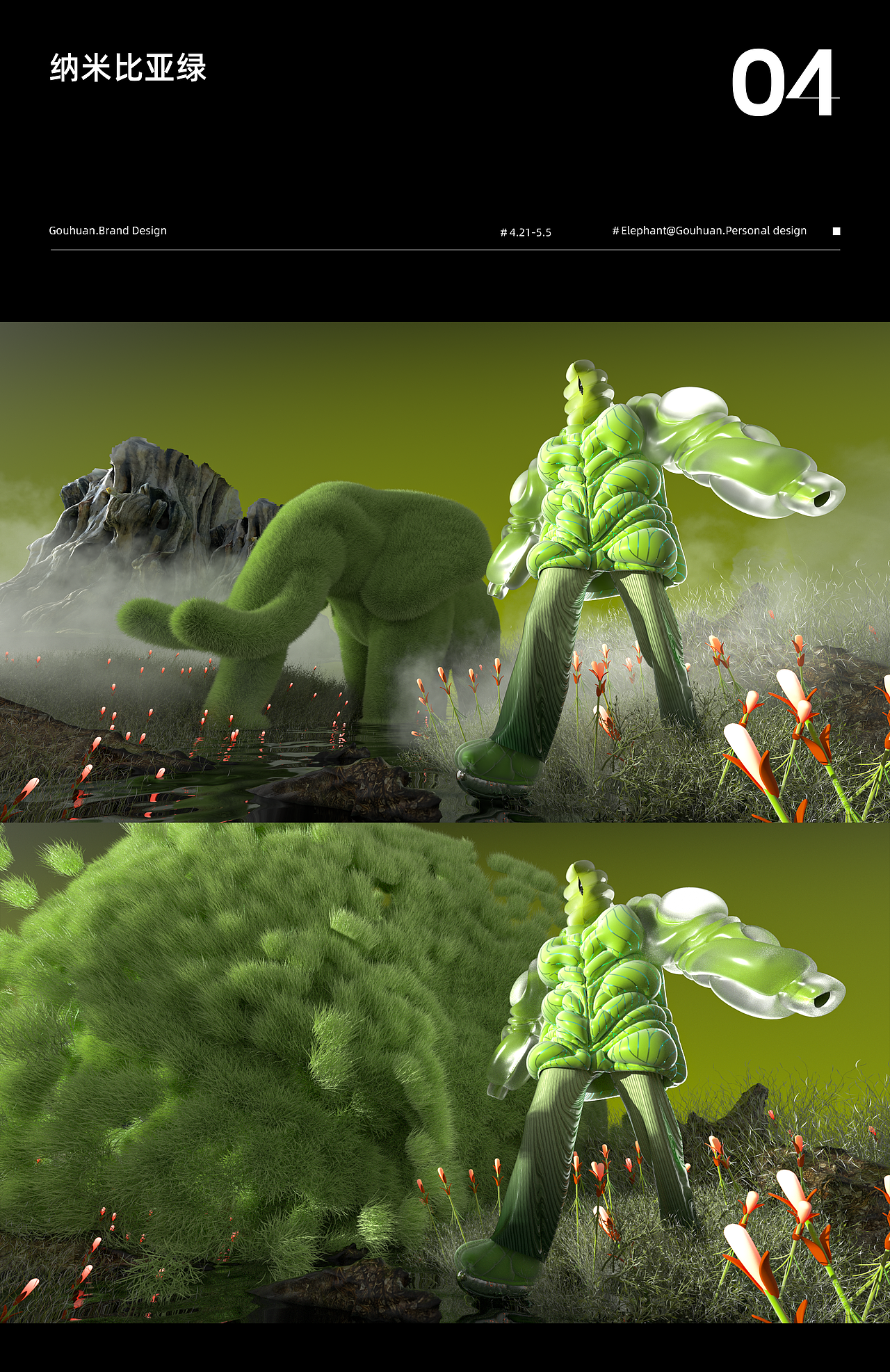 「 Breathing Nature 呼吸自然 」（圖ZMjk5ODk4ODQw） - 其他三維 - 站酷設(shè)計師狗煥煥煥煥原創(chuàng)素材 - 站酷ZCOOL