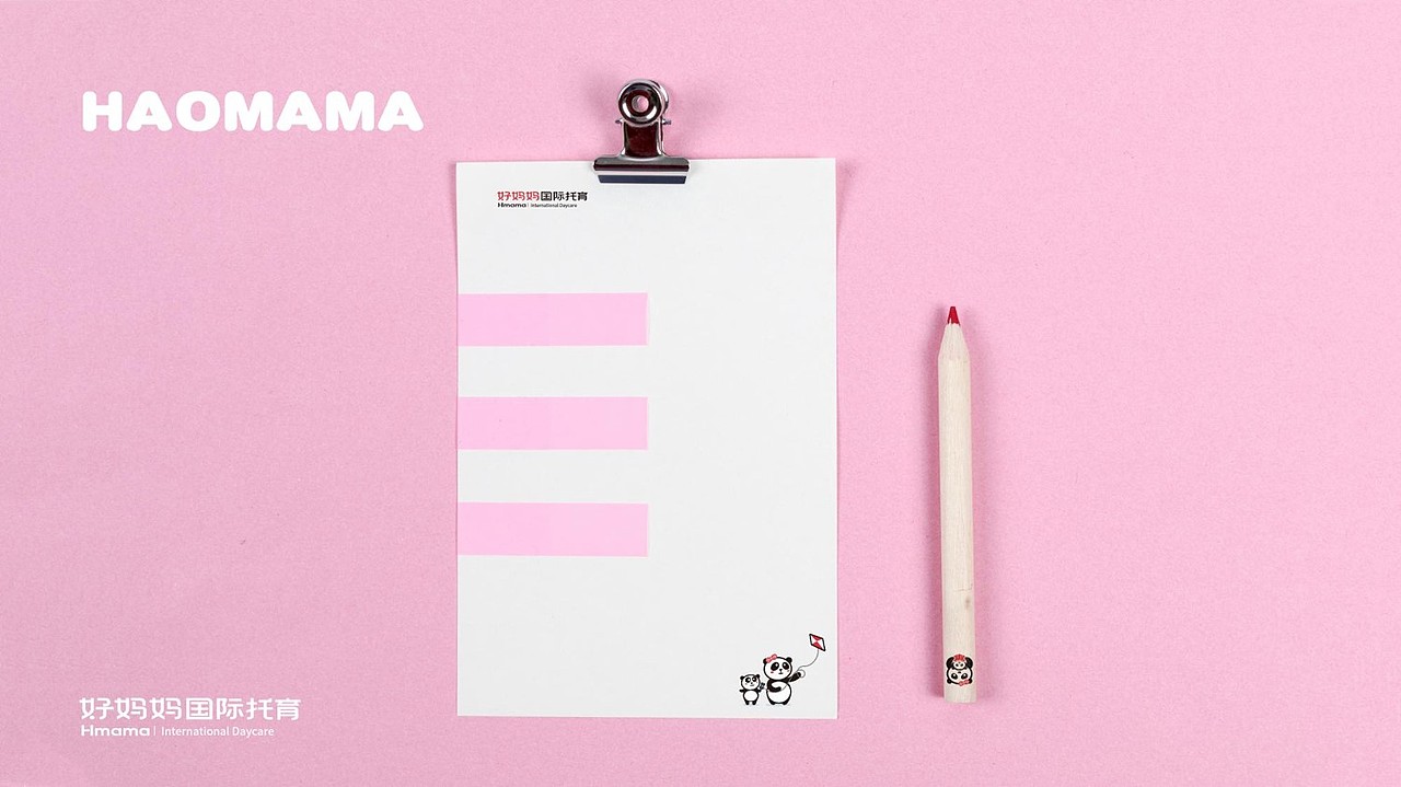 HAOMAMA × 五颗蛋 | 幼儿教育吉祥物设计