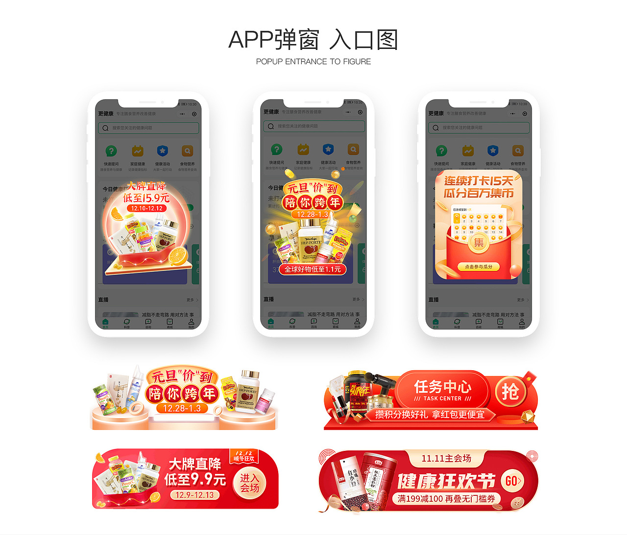 作品集（图ZMzA3OTQ0Njg0） - 电商 - 站酷设计师苏凉未央原创素材 - 站酷ZCOOL