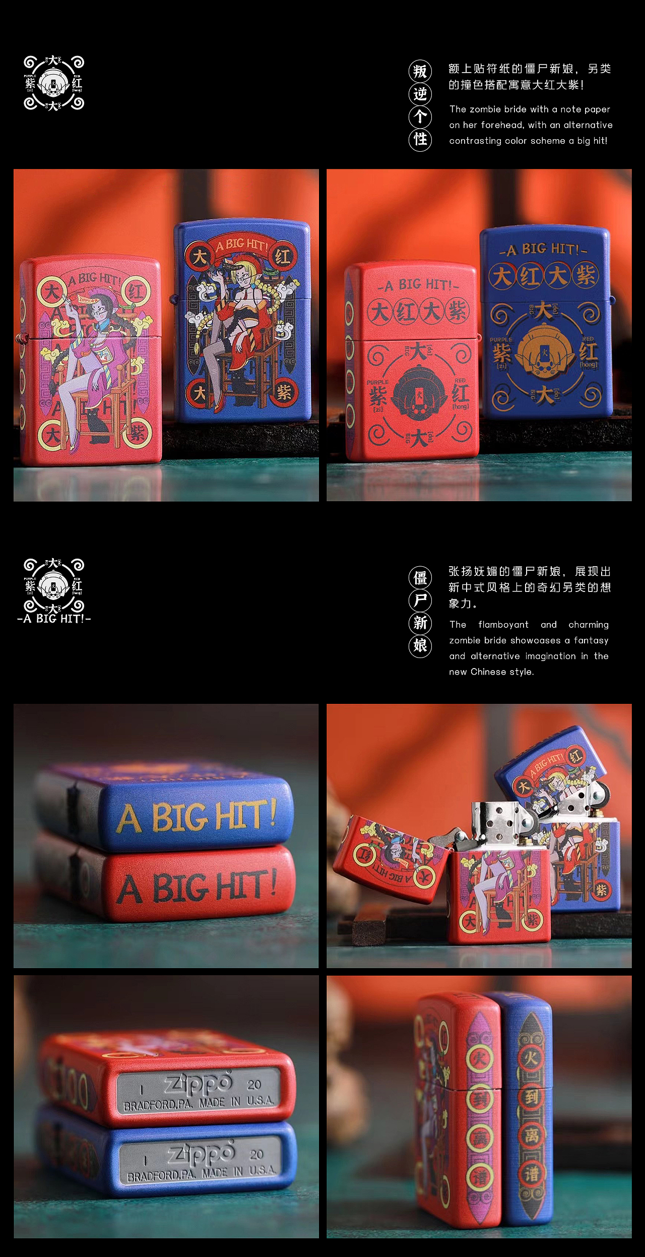 JIOJIO | 2021-2023作品集（图ZMzU4NDc1MzM2） - 商业插画 - 站酷设计师JIOJIO焦焦原创素材 - 站酷ZCOOL