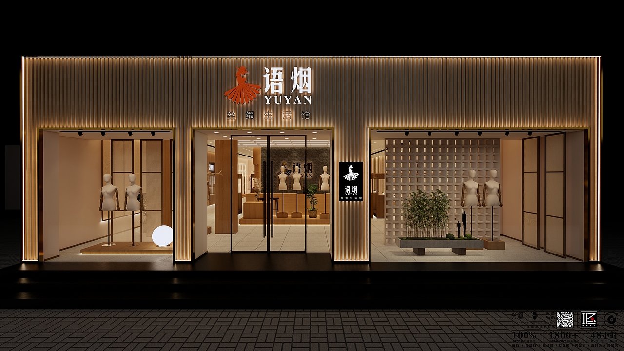 服装店/女装店/男装店/名品/面料店/纺织展厅/空间设计