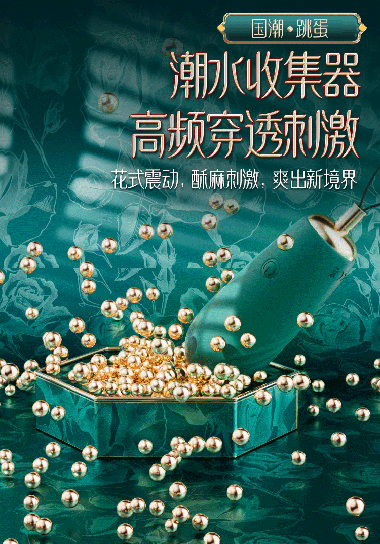 成人用品（图ZMzQzNTg3ODM2） - 产品 - 站酷设计师憨憨的小太阳原创素材 - 站酷ZCOOL