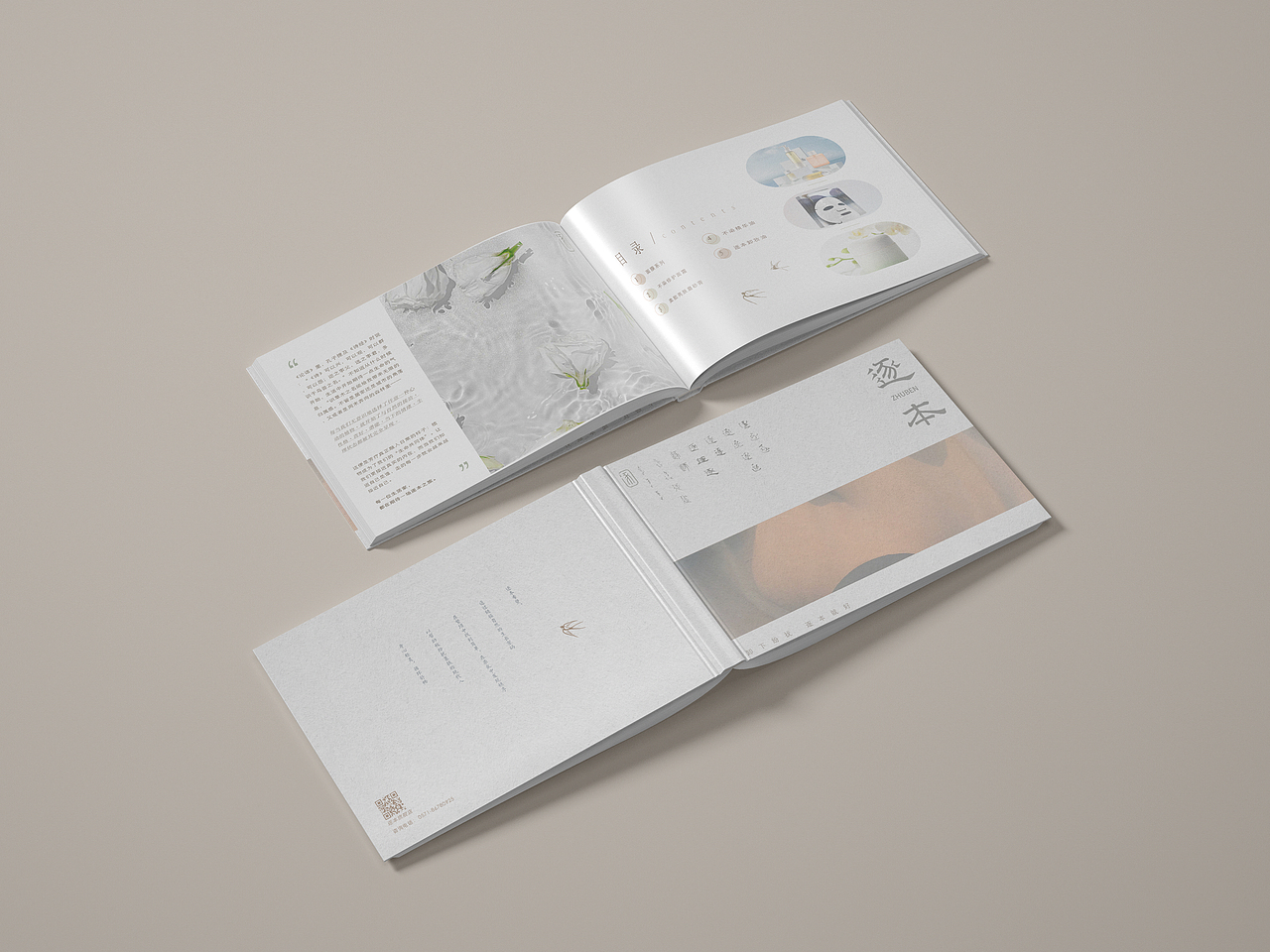 逐本产品宣传手册｜大三课程作业（图ZMzE3MzIzNjg0） - 书籍/画册 - 站酷设计师倒放冬日_原创素材 - 站酷ZCOOL