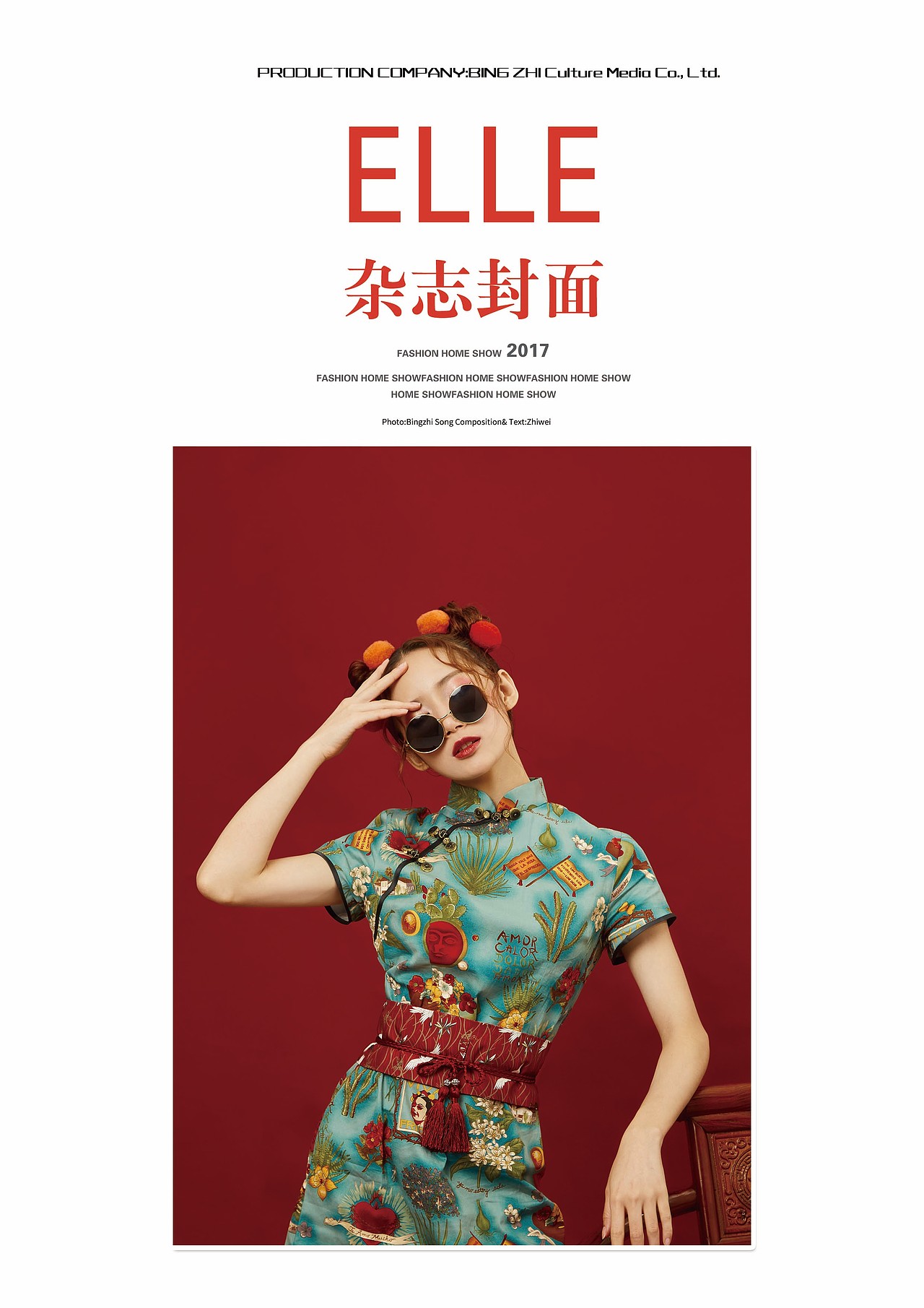海报（图ZMzIwNjIyNjU2） - 电商 - 站酷设计师Z062637719原创素材 - 站酷ZCOOL