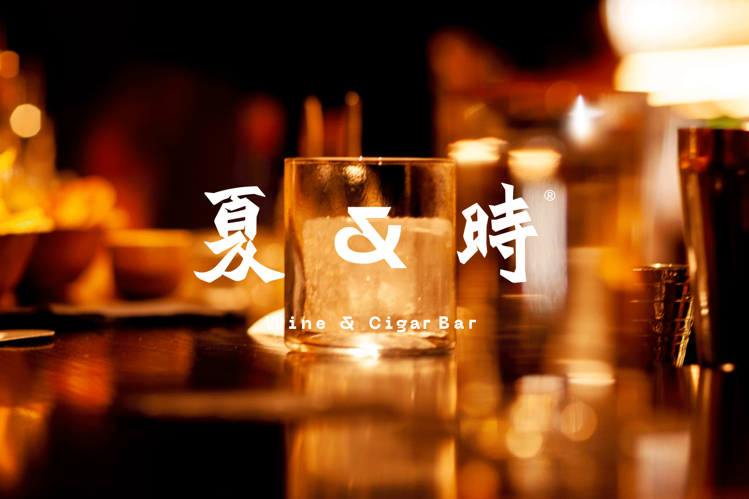 酒吧品牌設計 | Bar Brand Design