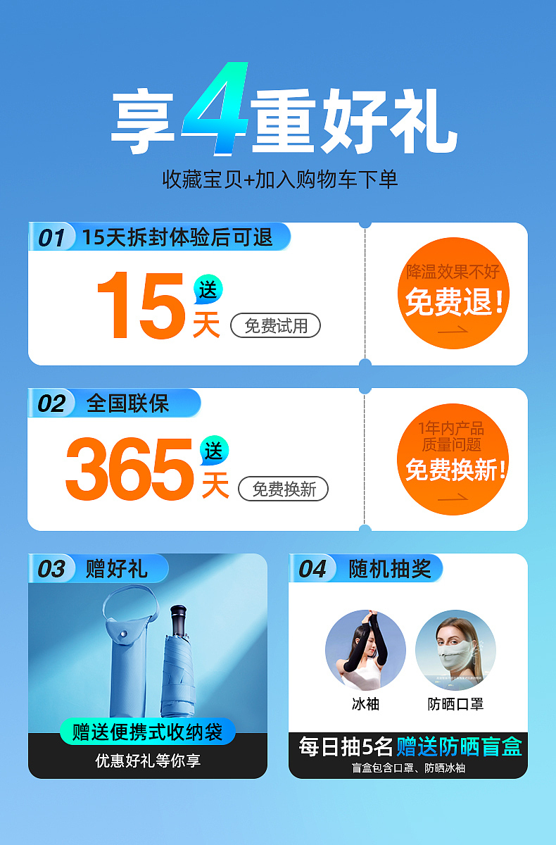 胶囊伞（图ZMzU3NTI1NTY4） - 其他平面 - 站酷设计师mitty_yan原创素材 - 站酷ZCOOL