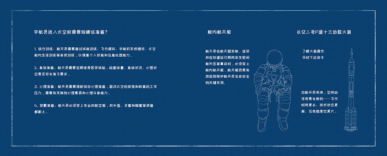 毕业设计——《摘星星的妈妈系列绘本》(图ZMzcwNzQzOTI0) - 绘本 - 站酷设计师云吞海豹原创素材 - 站酷ZCOOL