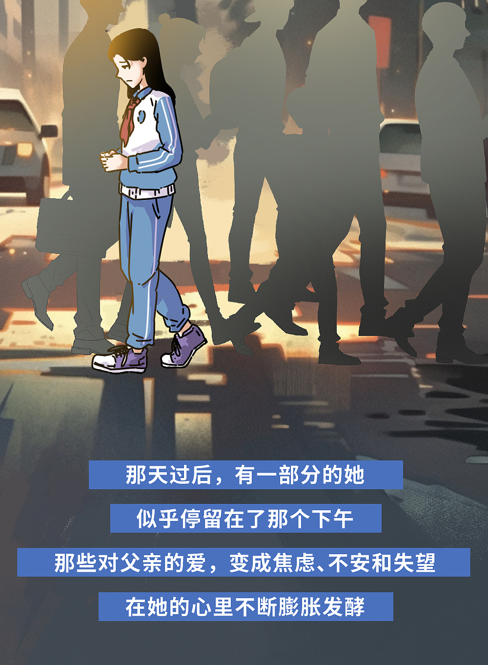 让你留在关系里的不是「爱」 而是「创伤性吸引」