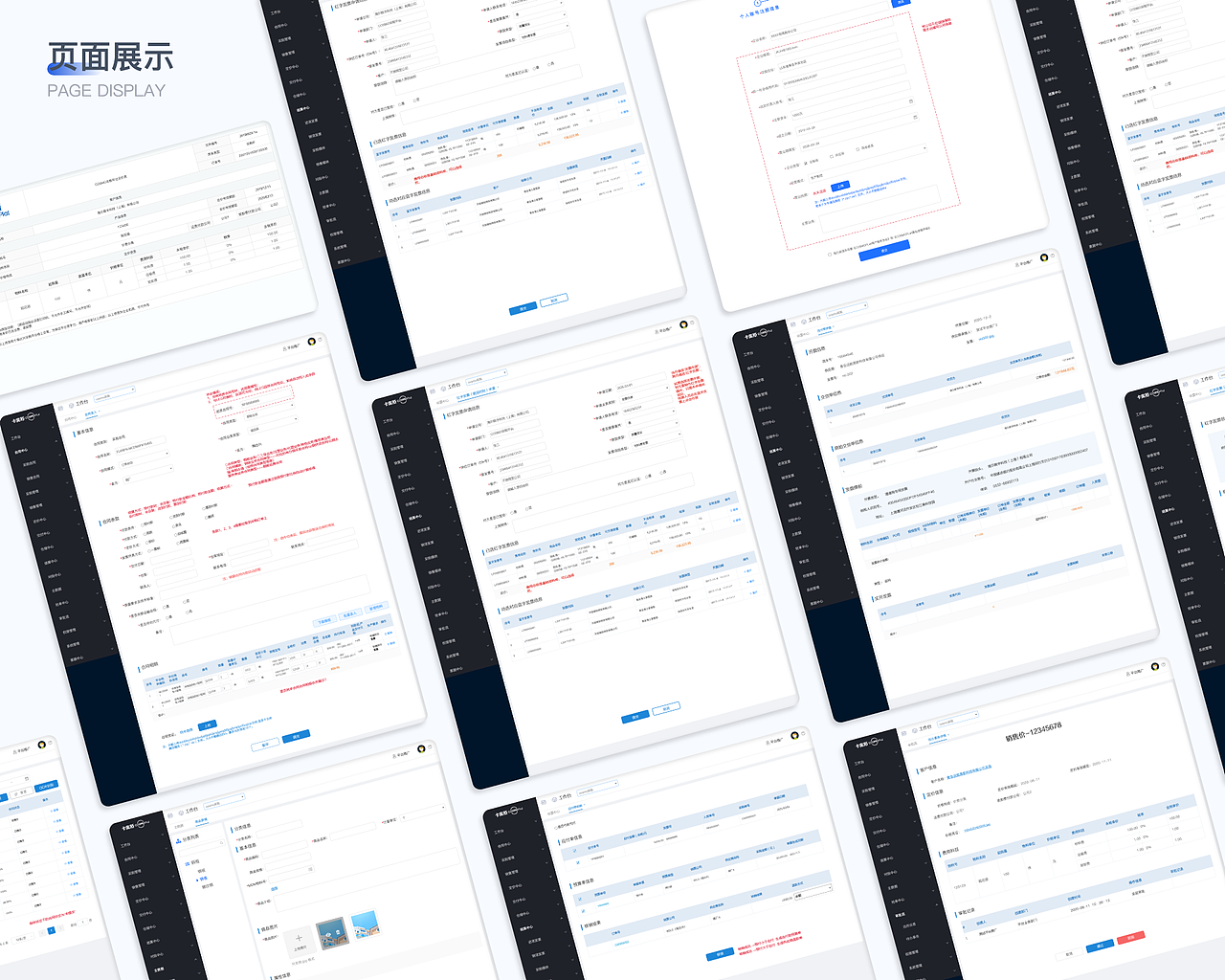 智慧采购系统（图ZMjk2MjY0NTQw） - 交互/UE - 站酷设计师Sherry荔原创素材 - 站酷ZCOOL