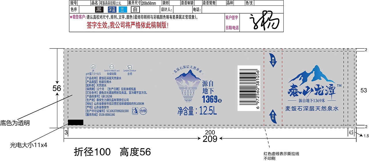 设计沿用展示（图ZMzY1ODM3MzA0） - 其他平面 - 站酷设计师mamayat原创素材 - 站酷ZCOOL