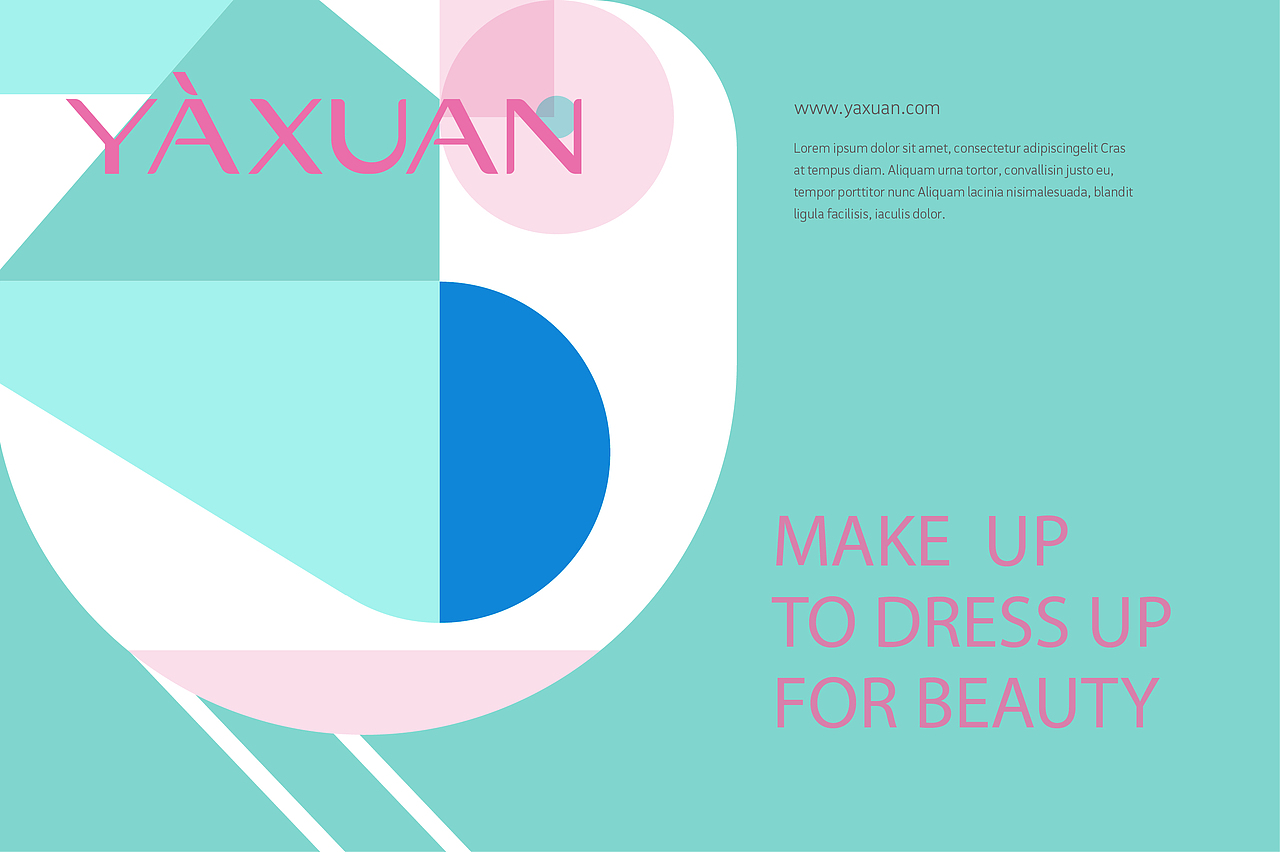 雅轩化妆品护肤品牌