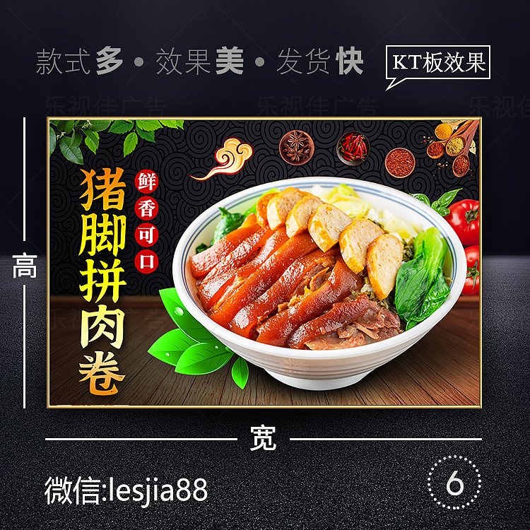 隆江猪脚饭海报/猪蹄饭/猪肘饭/四点金/猪脚拼饭广告（图ZMzQ0MDQzNTky） - 宣传物料 - 站酷设计师抠抠443585561原创素材 - 站酷ZCOOL