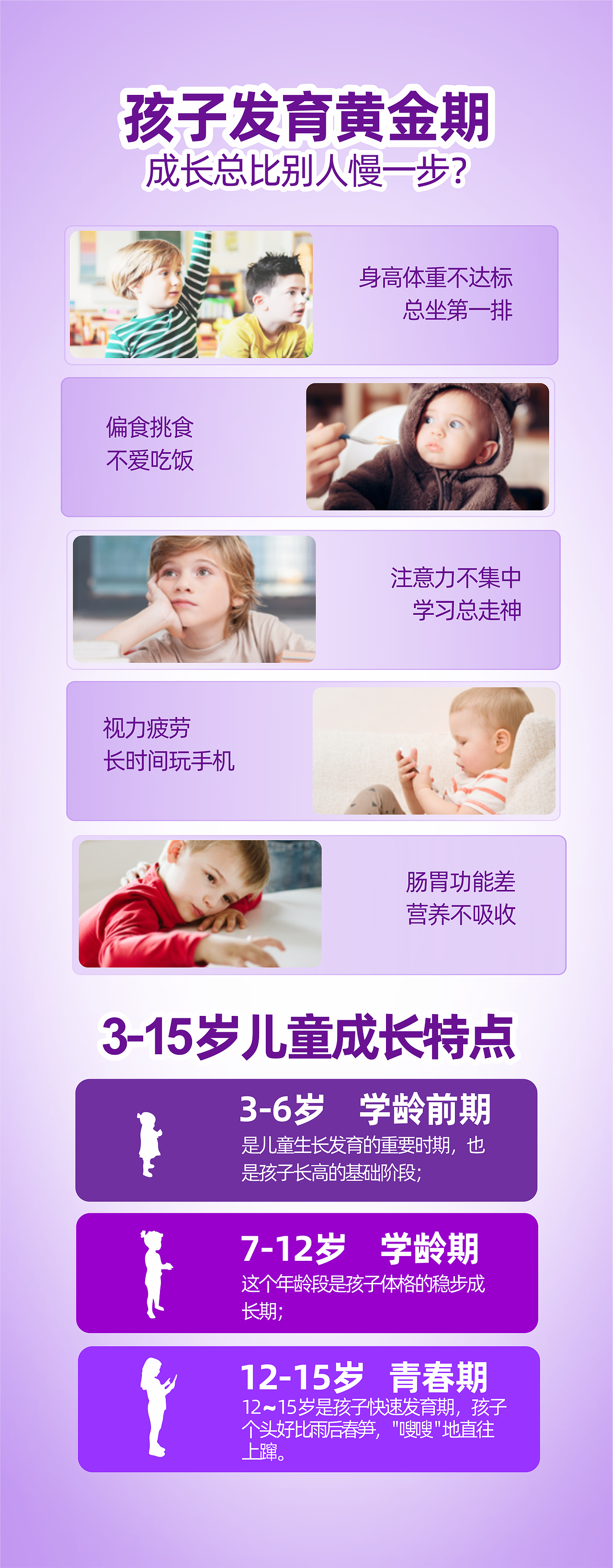 儿童奶粉包装详情设计（图ZMzMzNzU1Mzky） - 包装 - 站酷设计师艾米丽丽原创素材 - 站酷ZCOOL