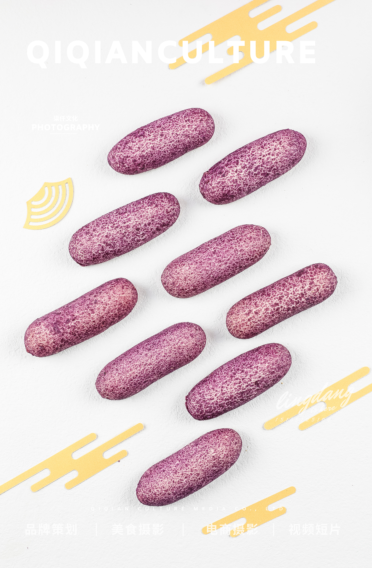 济南美食摄影|中式糕点美食摄影×柒仟