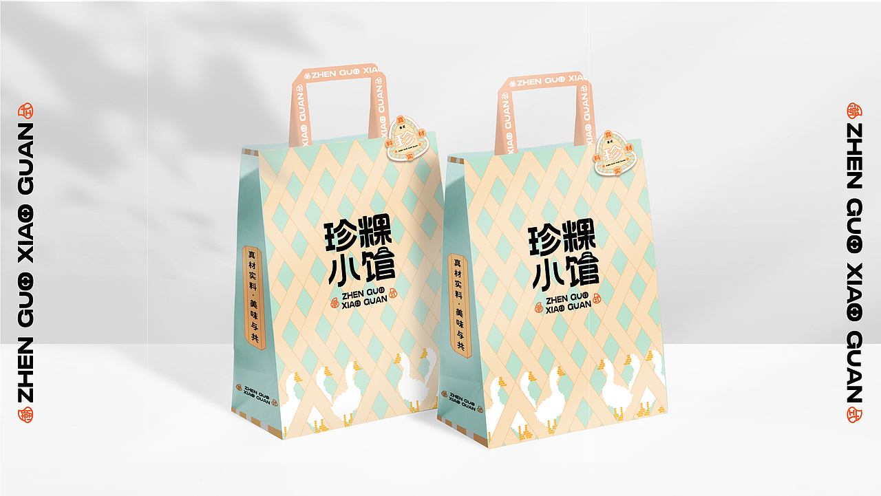 【餐饮设计】珍粿小馆-潮汕粿条