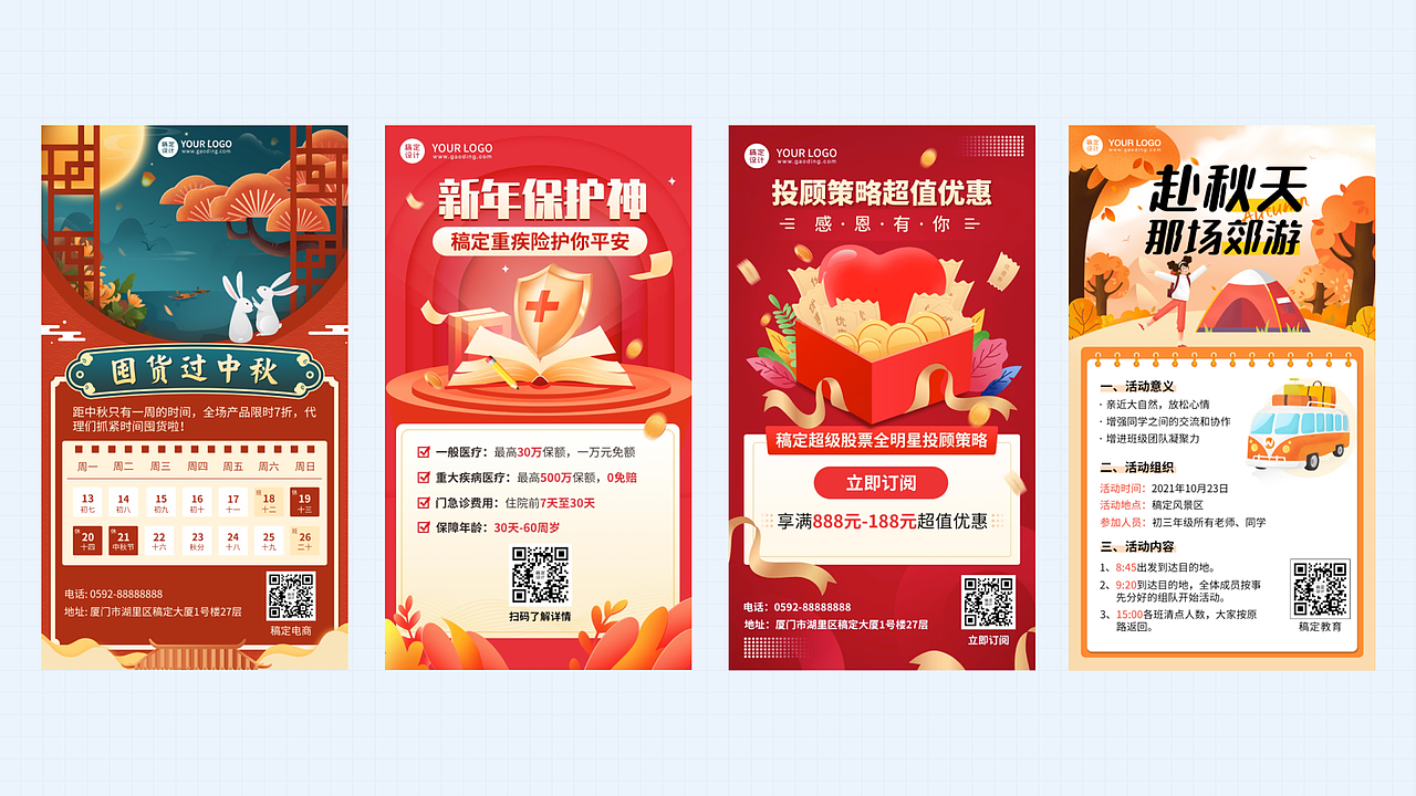 作品集（图ZMzE4Nzk3ODE2） - 软件界面 - 站酷设计师浮圆子原创素材 - 站酷ZCOOL