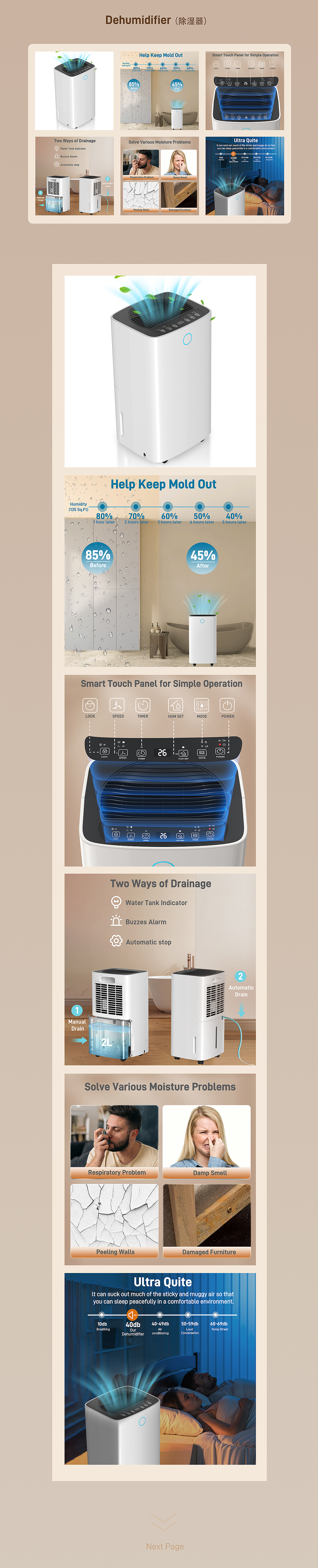 亚马逊Amazon近期主图A+作品集