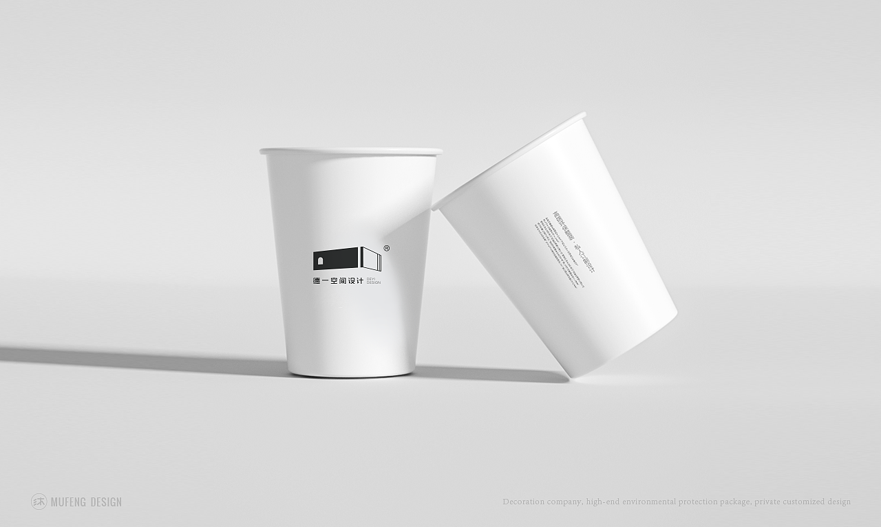 德一空间设计装饰公司logo设计