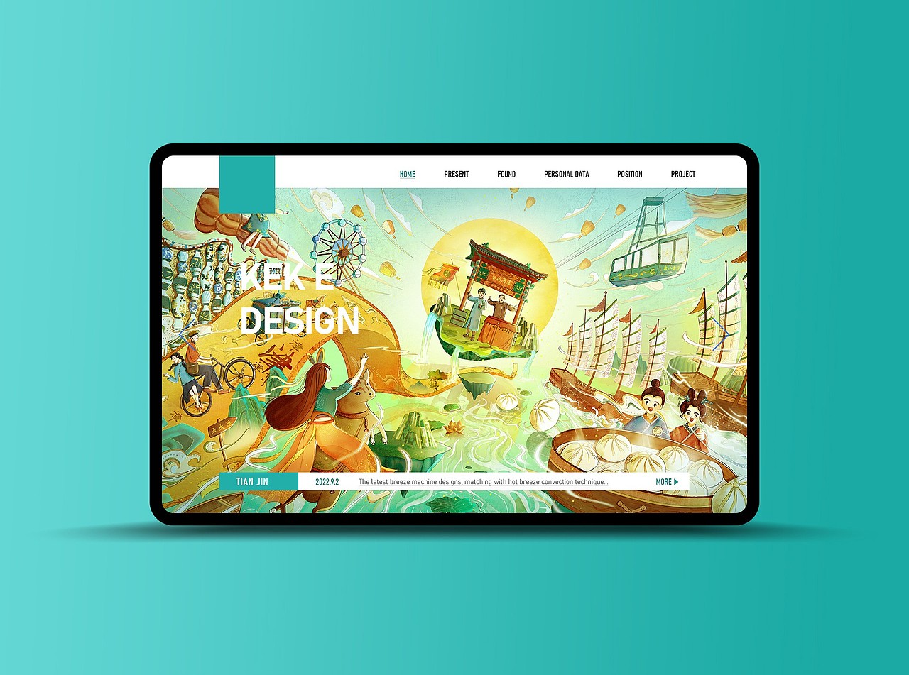 国风城市插画KV | 天津