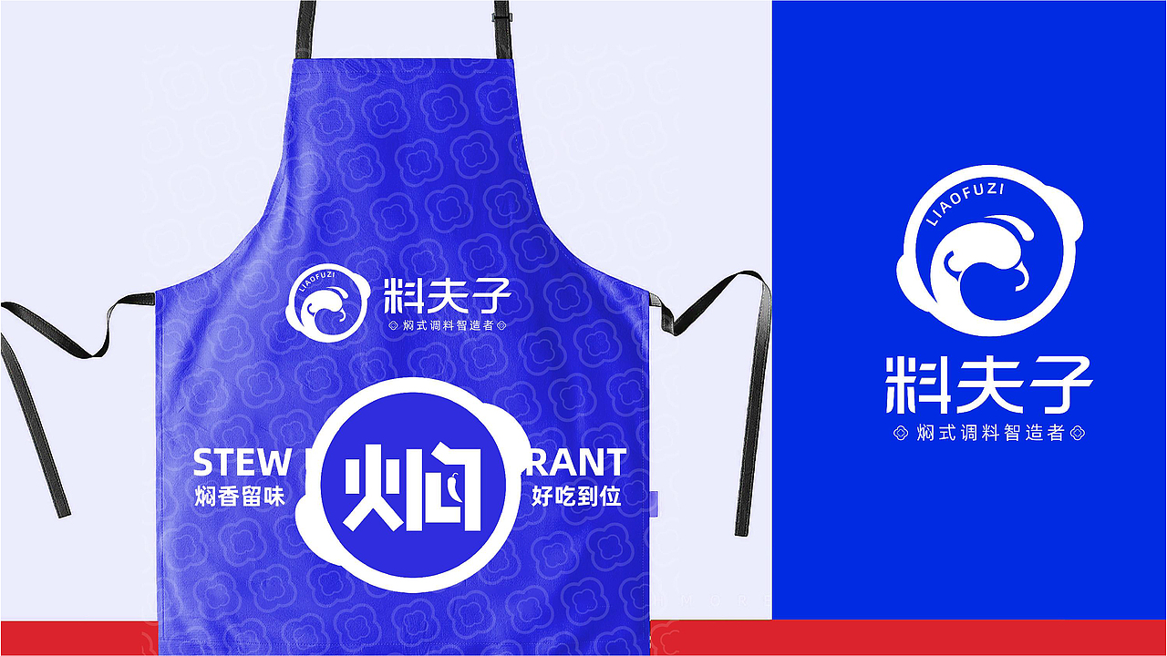 料夫子调料品牌全案策划设计（图ZMzE0Mjk1NDU2） - 品牌 - 站酷设计师虎派品牌策划原创素材 - 站酷ZCOOL