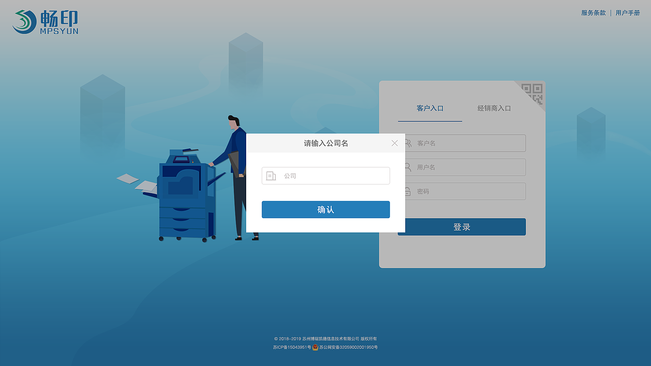畅印（图ZMzQ3NTE0MjYw） - 其他网页 - 站酷设计师一只猫ZY原创素材 - 站酷ZCOOL