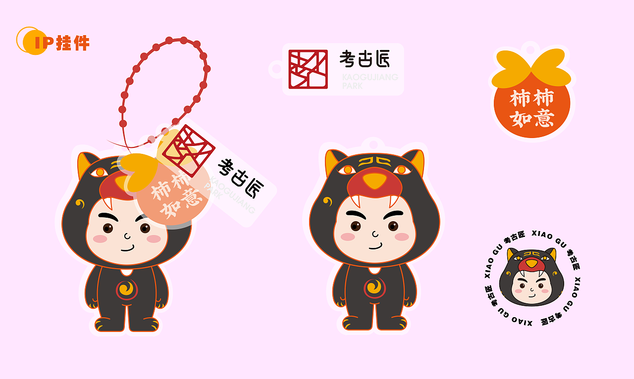 HAPPY虎虎生威IP-文物进化局PART-TWO（图ZMzE3NTQzMDgw） - 图案 - 站酷设计师壹个葫芦ONEGROUD原创素材 - 站酷ZCOOL