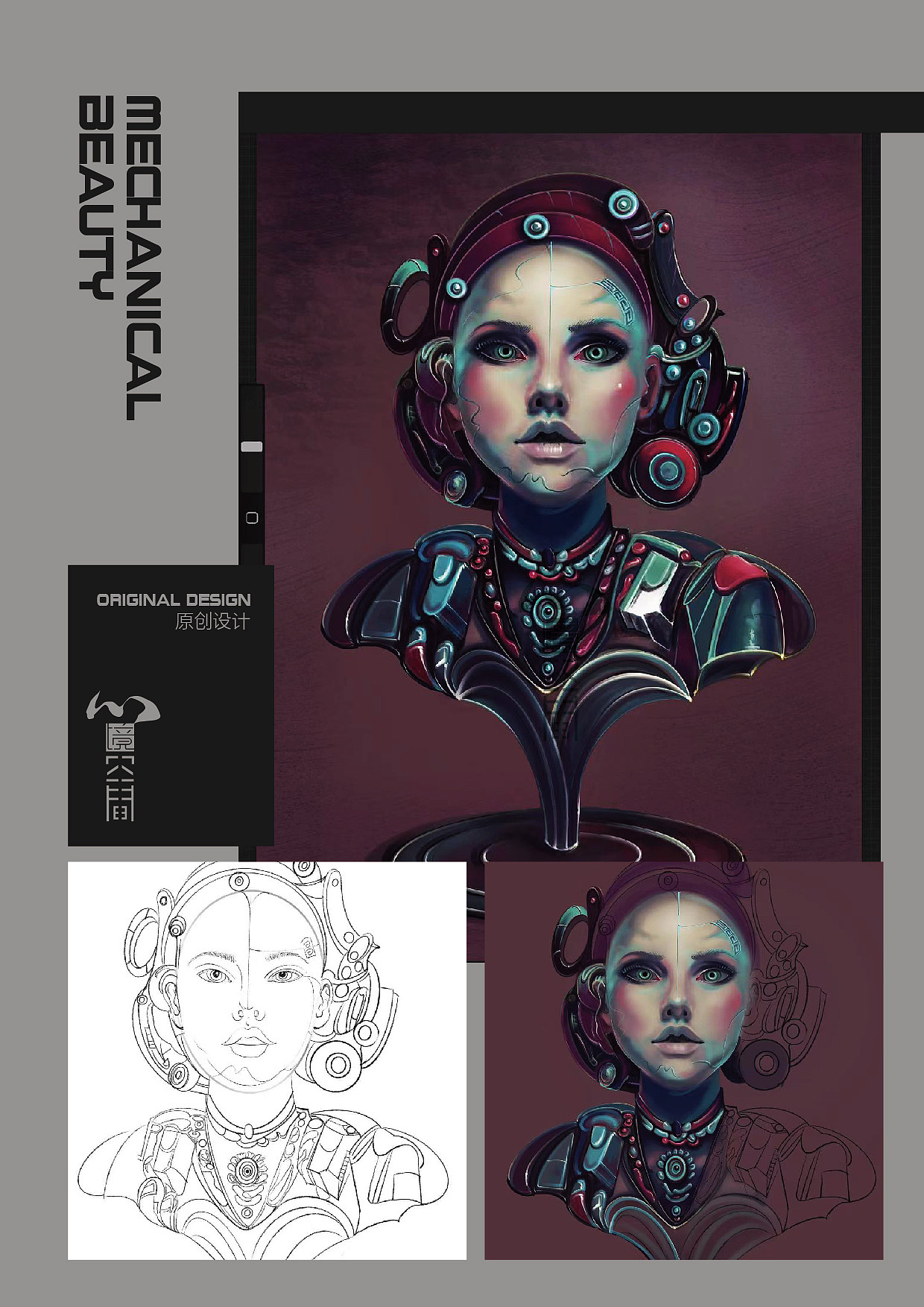 从线稿到nomad建模的科幻美女（图ZMzI2MzI2MDgw） - People/Living Creatures - 站酷设计师心境空间原创素材 - 站酷ZCOOL