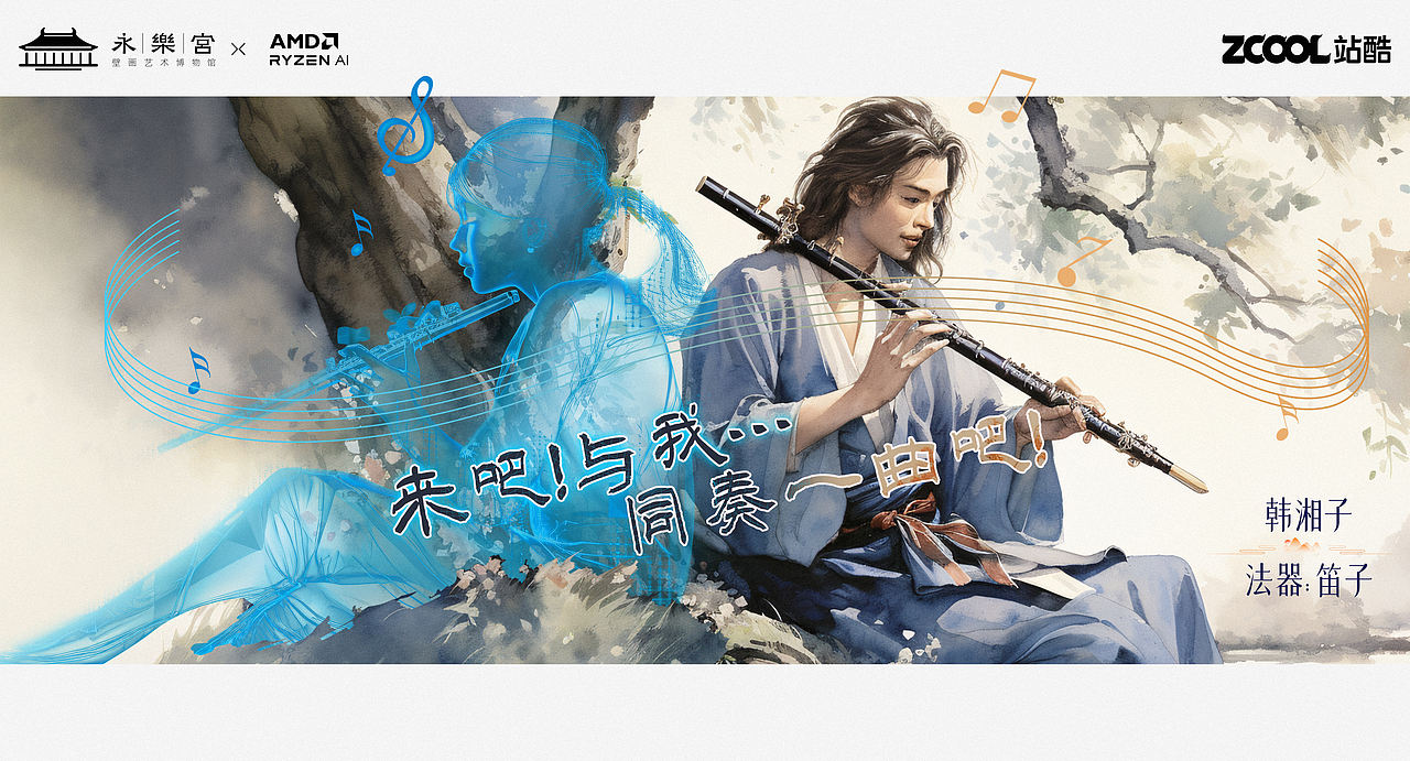 八仙与最后的守护者（图ZMzU3NzU3OTY0） - AI作品 - 站酷设计师AD钙与猪儿虫原创素材 - 站酷ZCOOL