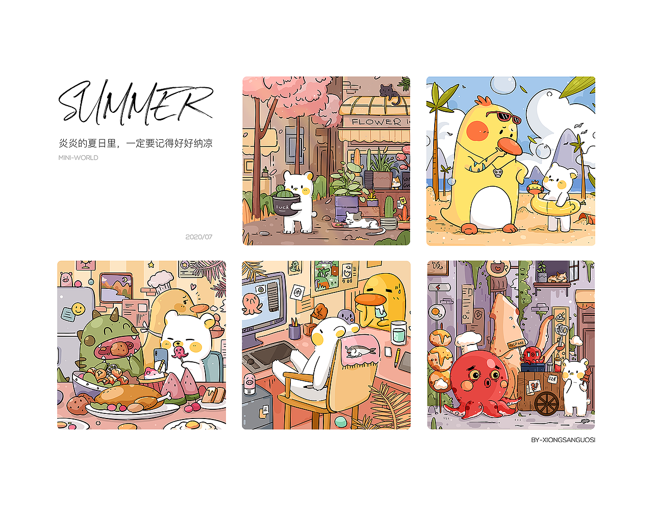 上半年作品整理（圖ZMzEwNzI2NTA4） - 商業(yè)插畫 - 站酷設(shè)計(jì)師熊三果四原創(chuàng)素材 - 站酷ZCOOL