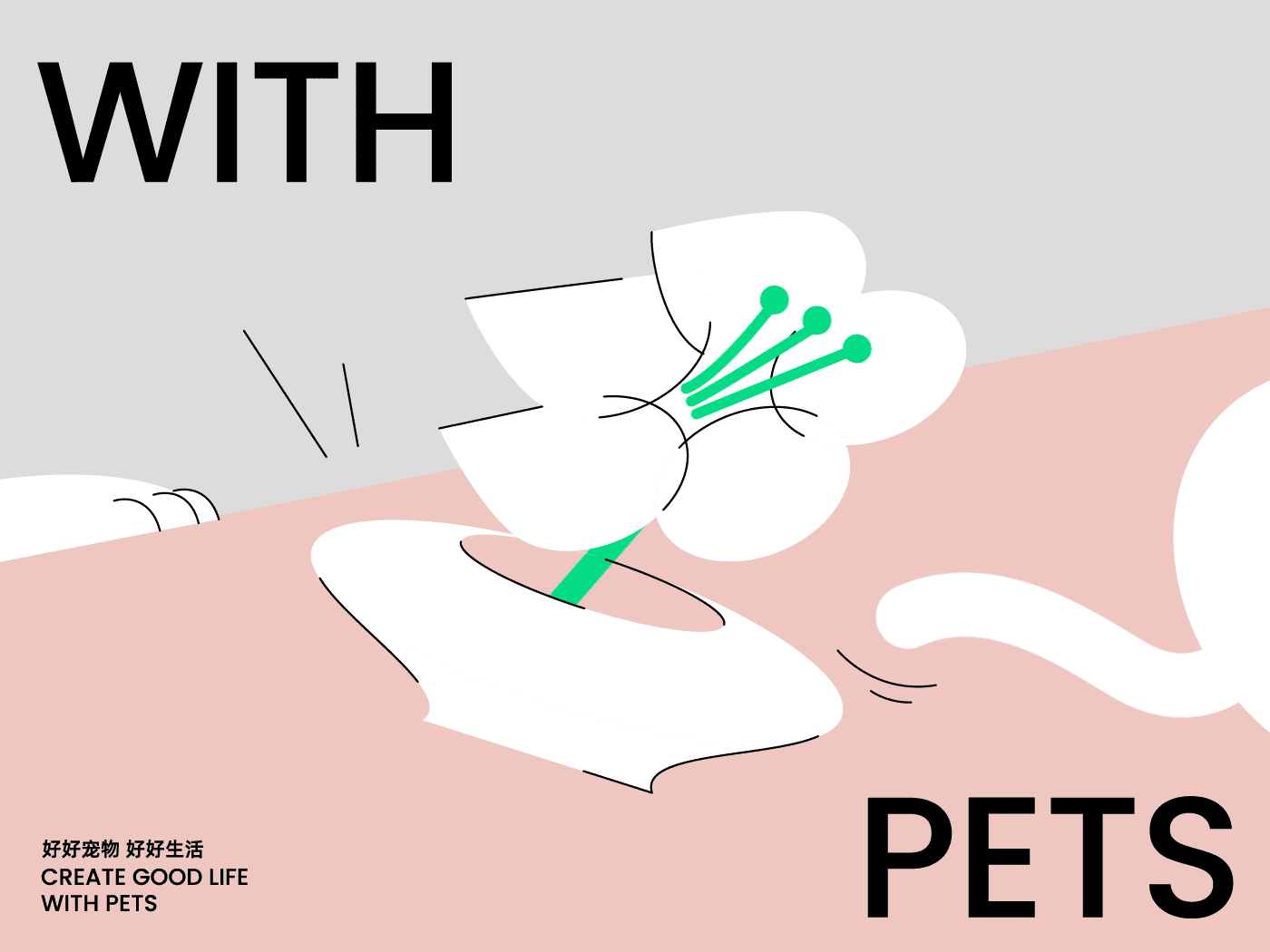 gooda 咕哒 宠物品牌 猫砂包装设计 Pet packaging