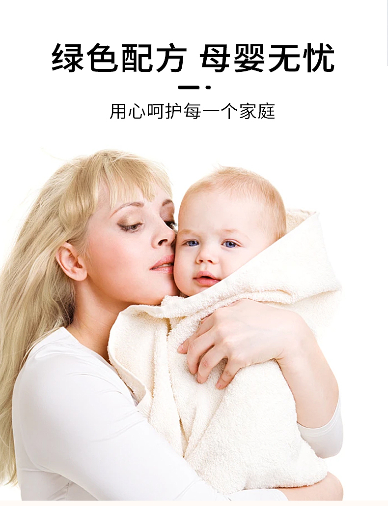 浴巾毛巾祛味剂