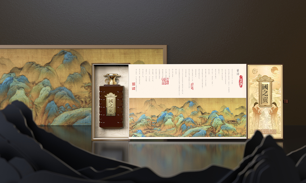 酒包装设计渲染