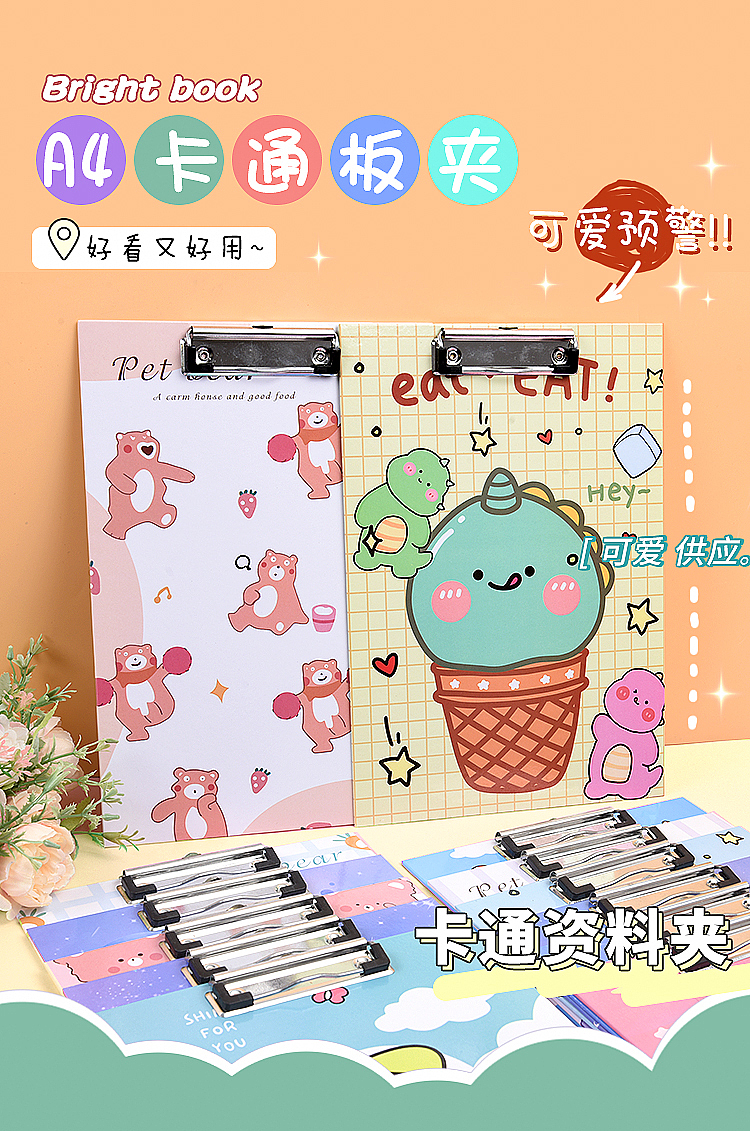 板夹（图ZMjk2ODMyOTQ0） - 电商 - 站酷设计师Z41998615原创素材 - 站酷ZCOOL