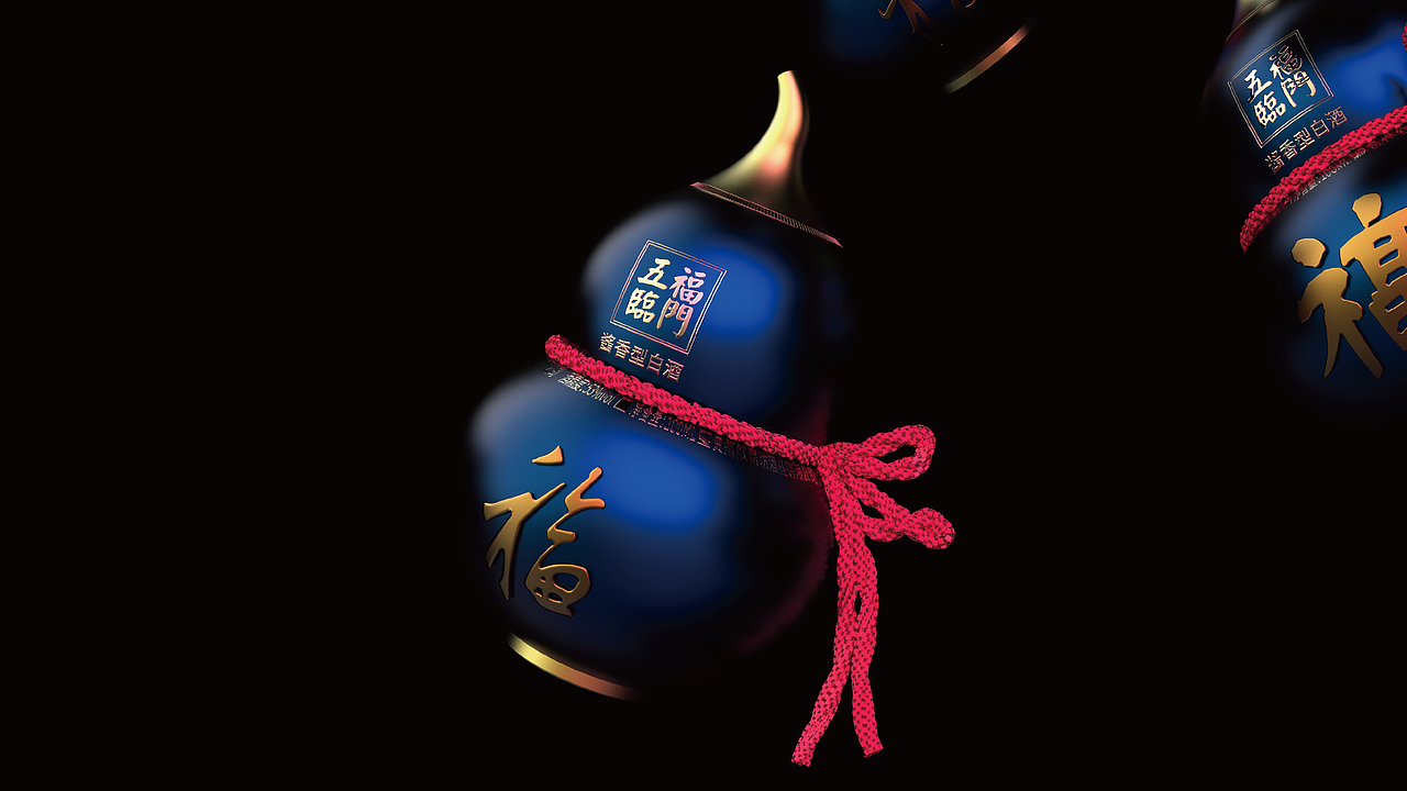 五福临门（小酒）-白酒包装（图ZMzUwNTk2ODk2） - 包装 - 站酷设计师牧云_段和平原创素材 - 站酷ZCOOL