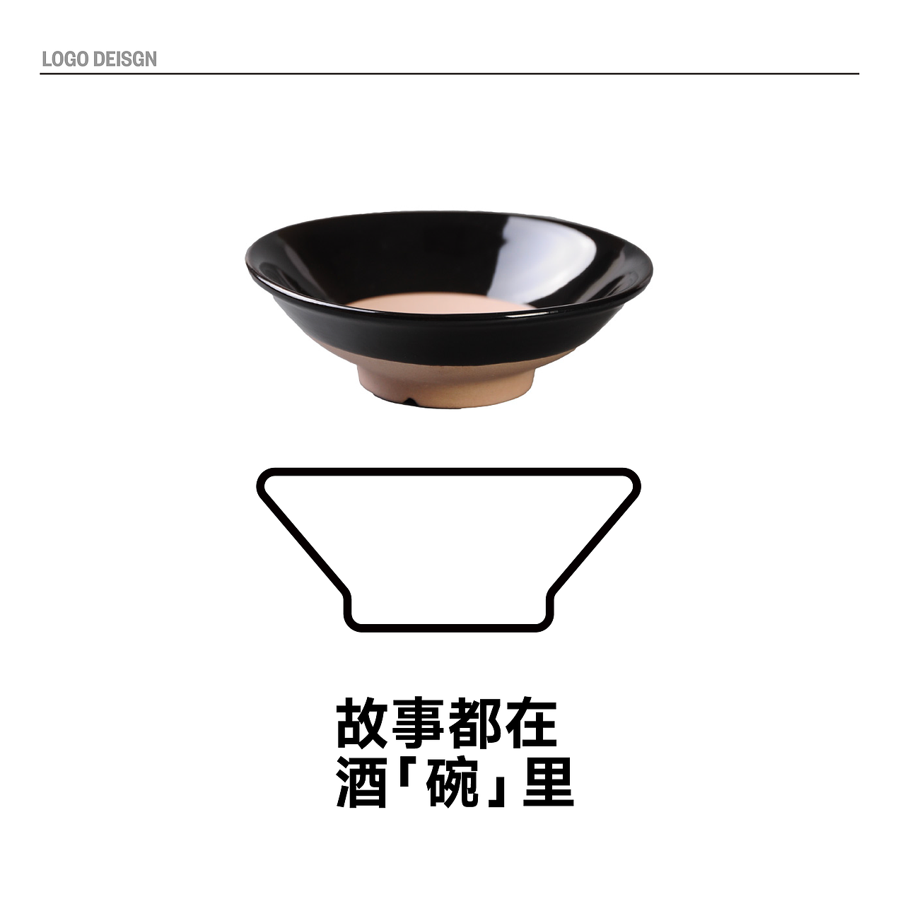 武林故事 x 甲古文設計|夜市经济 武林文创