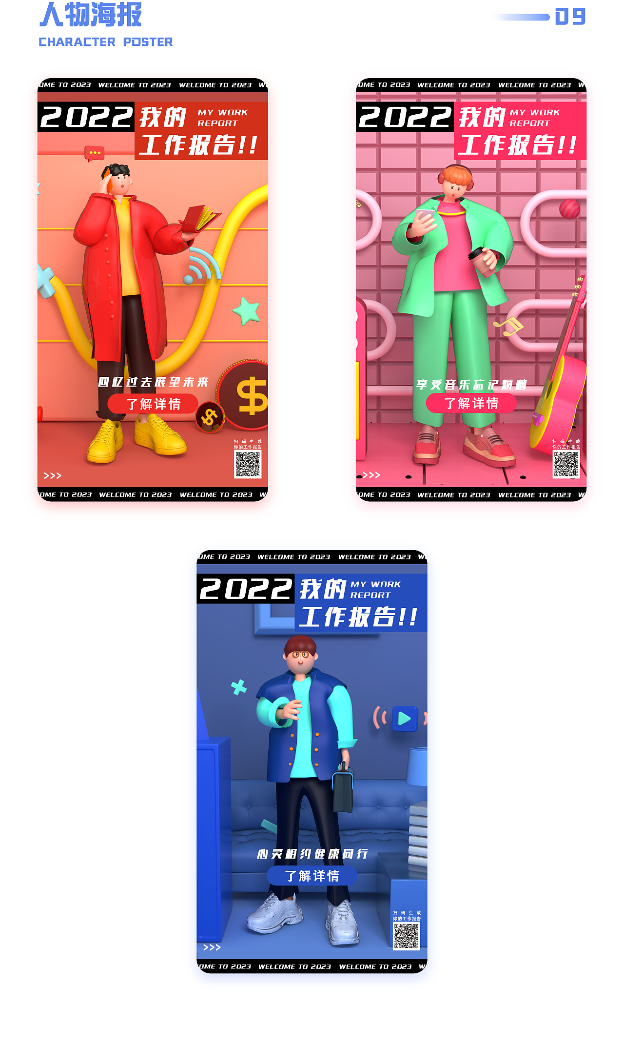 视觉作品集（图ZMzEzMzk2Mjgw） - 其他平面 - 站酷设计师LU小果原创素材 - 站酷ZCOOL
