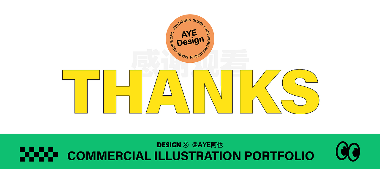 【超能萌宠】商业插画主视觉KV设计