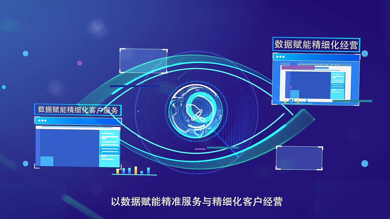 招商银行MG动画