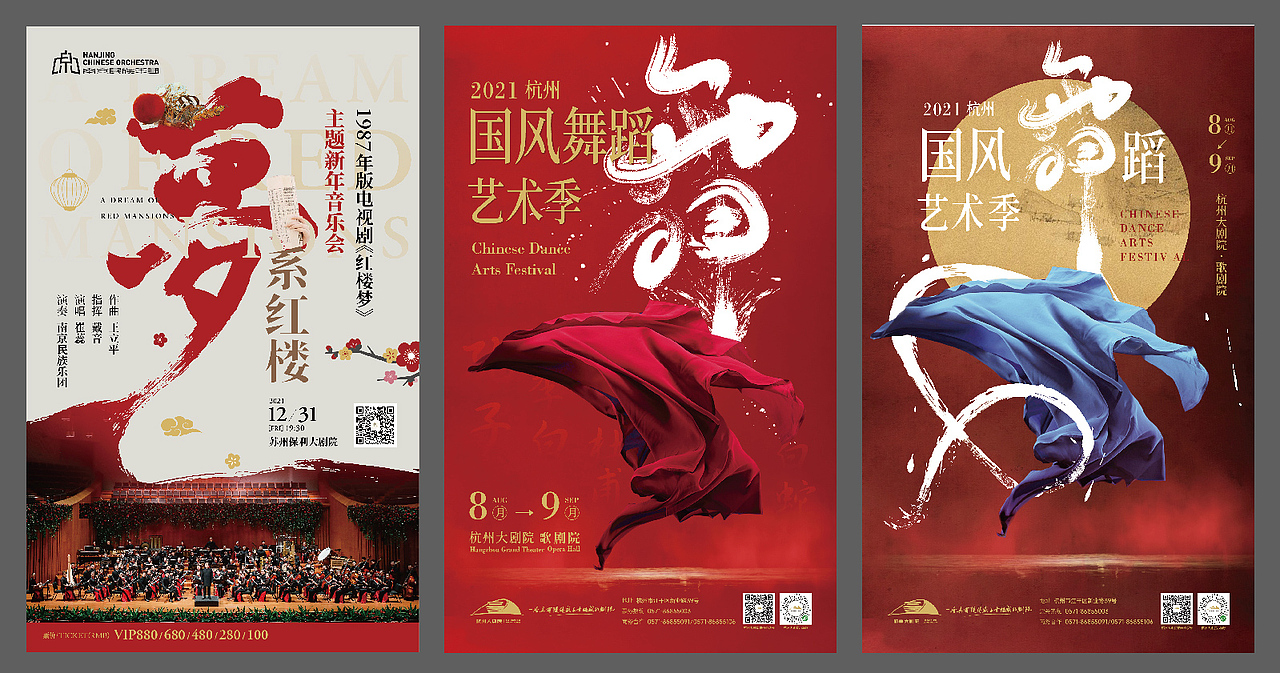 我的海报生活（图ZMzAxMDUzMTE2） - 其他平面 - 站酷设计师刘磊5837原创素材 - 站酷ZCOOL