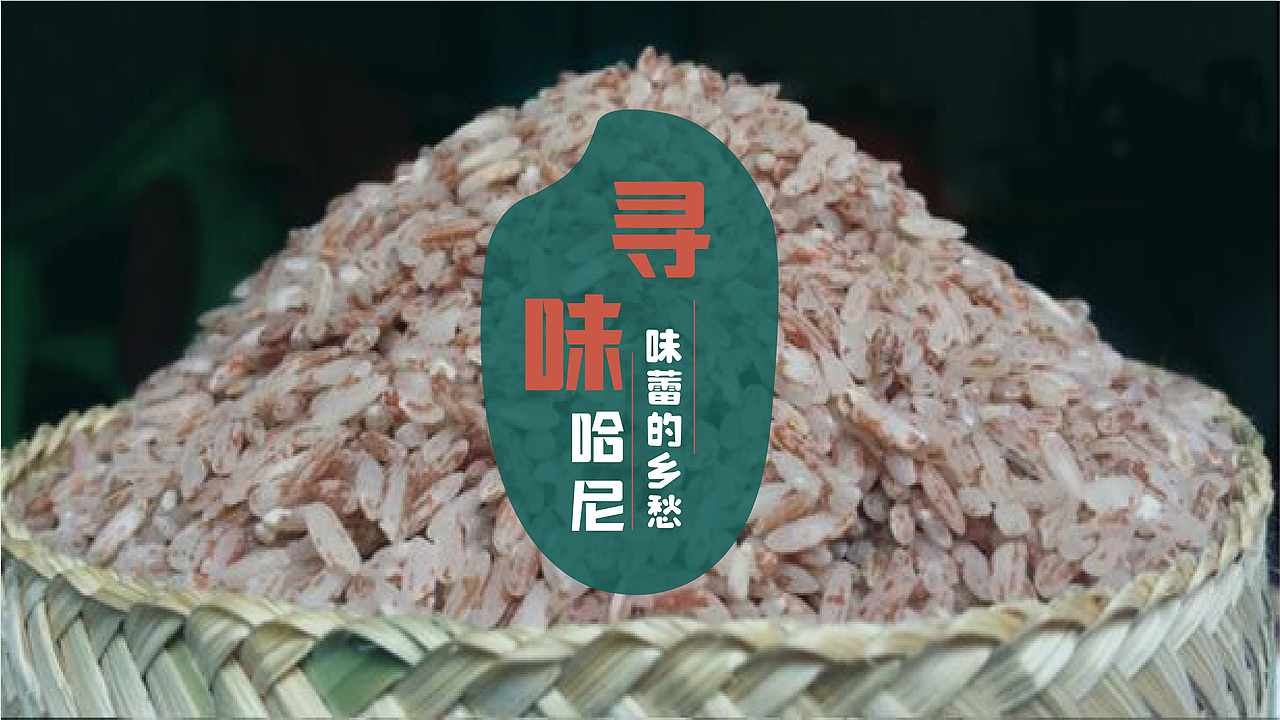 火虎设计：餐饮品牌设计提案之俏阿珍小锅米线（图ZMzQyOTY0MzYw） - 品牌 - 站酷设计师火虎设计原创素材 - 站酷ZCOOL