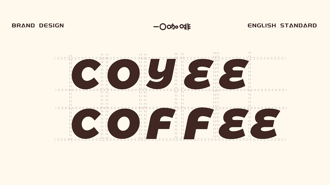 一口咖啡品牌视觉设计（图ZMzIxNjk2Njgw） - Logo - 站酷设计师胖红_原创素材 - 站酷ZCOOL