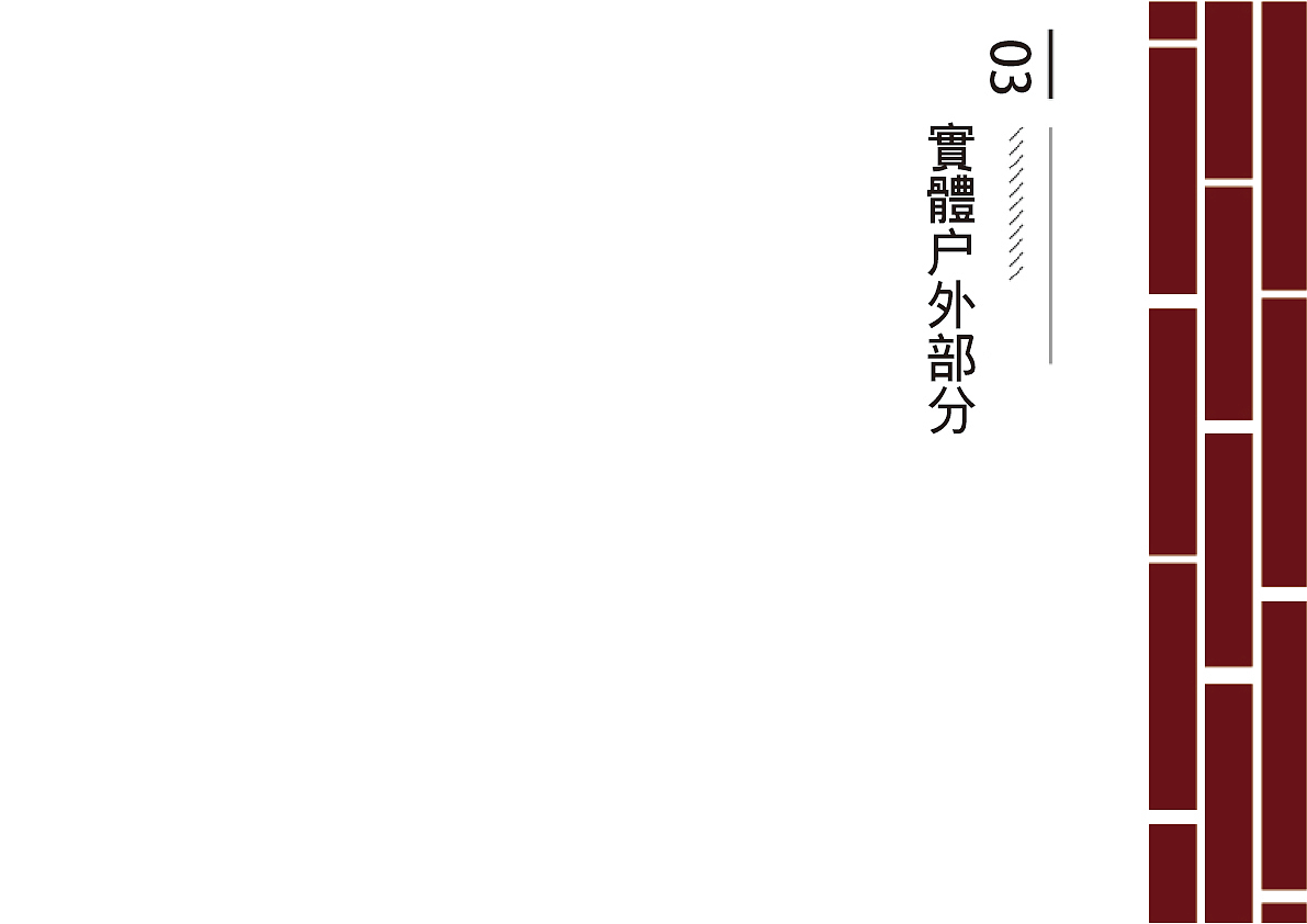 VIS 设计（图ZMzE2NjQwOTc2） - 品牌 - 站酷设计师TingTingL原创素材 - 站酷ZCOOL