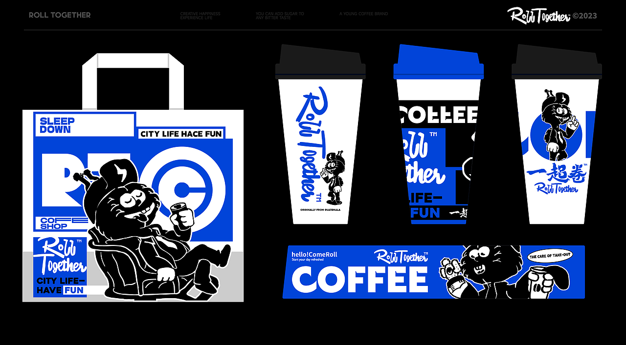 #独立设计 品牌-「一起卷 咖啡饮品」卷出新花样（图ZMzMwNDAwOTIw） - 品牌 - 站酷设计师苏白SUBAI原创素材 - 站酷ZCOOL