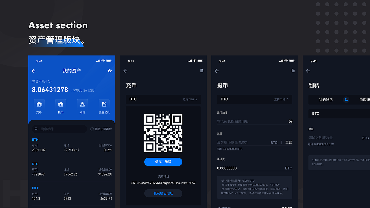 UX/UI设计作品集