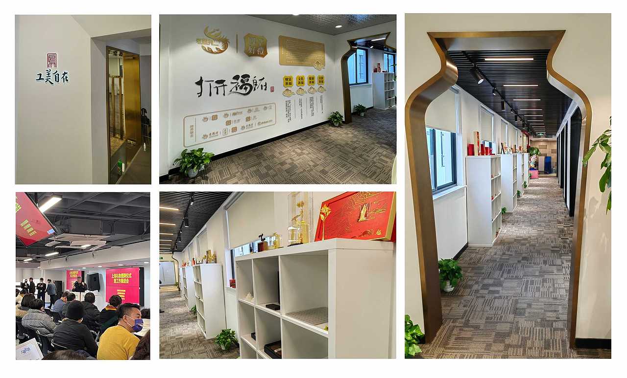 鳯享好礼文创品牌形象设计